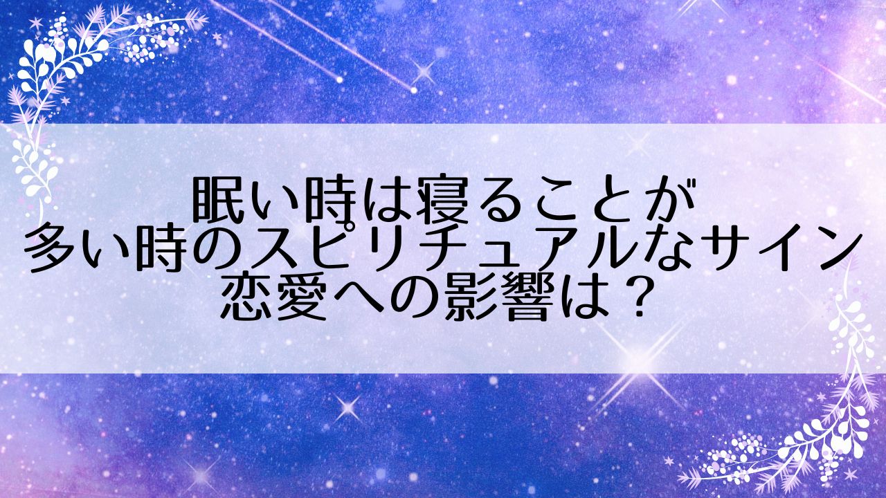 カバー フランス語