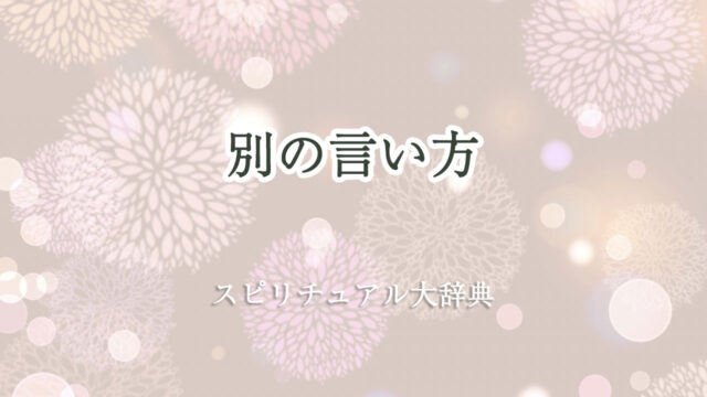 阿部亮平 渡辺翔太 エピソード